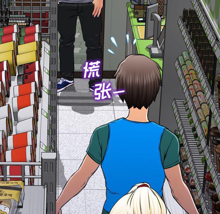 漫画阅读下载韩漫全集-4无删减无遮挡章节图片 