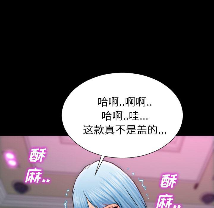 漫画阅读下载韩漫全集-4无删减无遮挡章节图片 