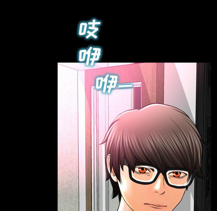 漫画阅读下载韩漫全集-4无删减无遮挡章节图片 