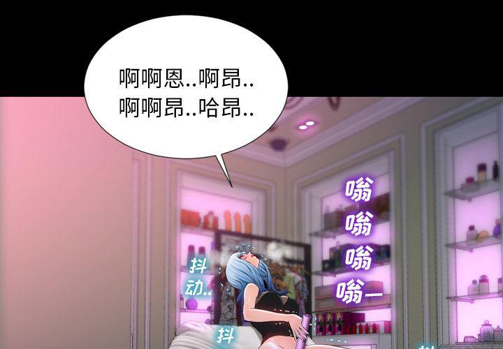 漫画阅读下载韩漫全集-5无删减无遮挡章节图片 