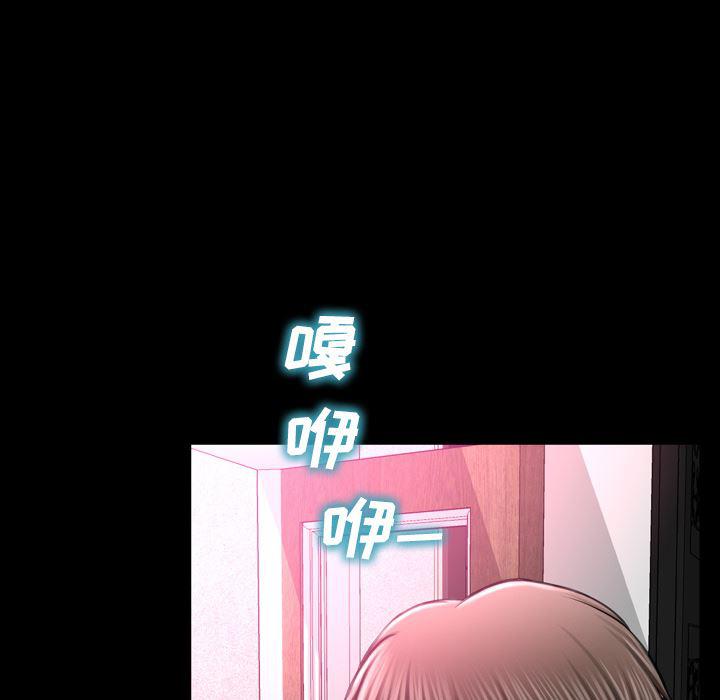 漫画阅读下载韩漫全集-5无删减无遮挡章节图片 