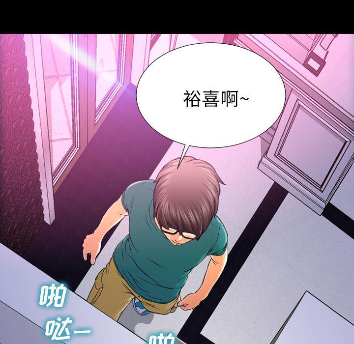 漫画阅读下载韩漫全集-5无删减无遮挡章节图片 