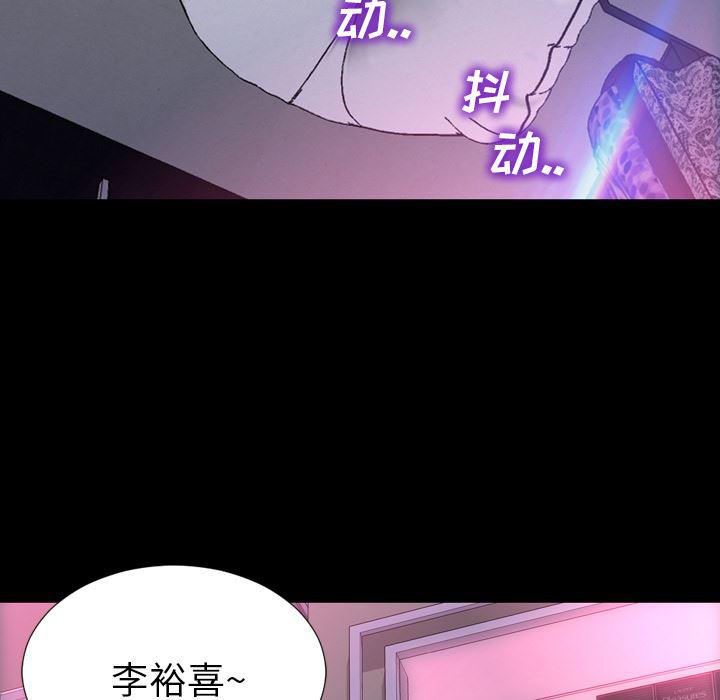 漫画阅读下载韩漫全集-5无删减无遮挡章节图片 