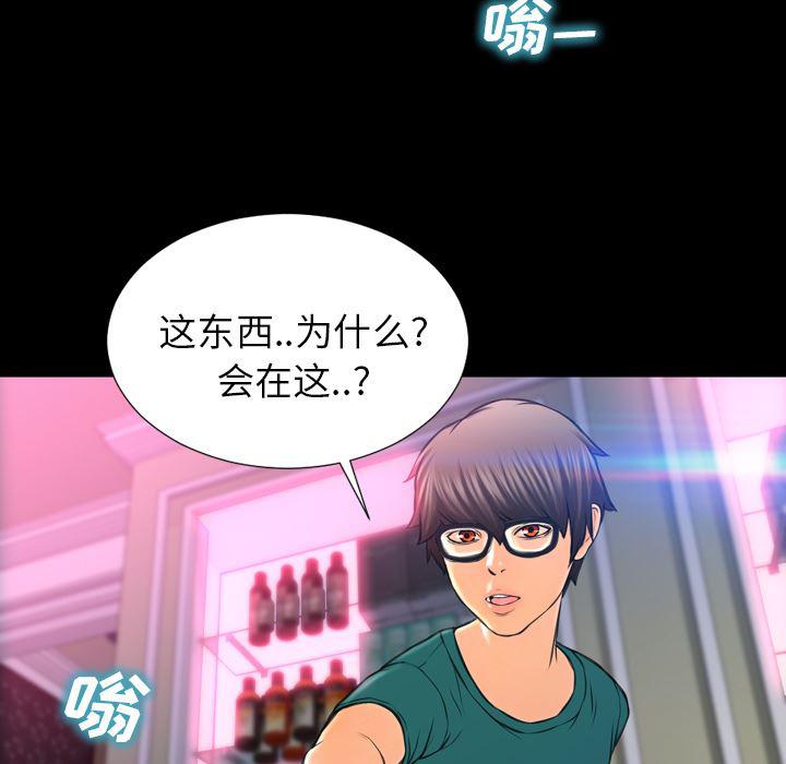 漫画阅读下载韩漫全集-5无删减无遮挡章节图片 