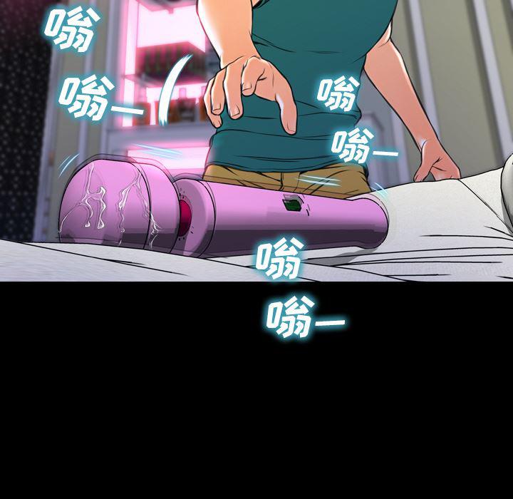 漫画阅读下载韩漫全集-5无删减无遮挡章节图片 