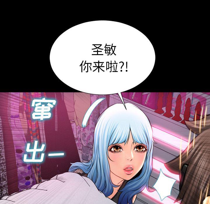 漫画阅读下载韩漫全集-5无删减无遮挡章节图片 