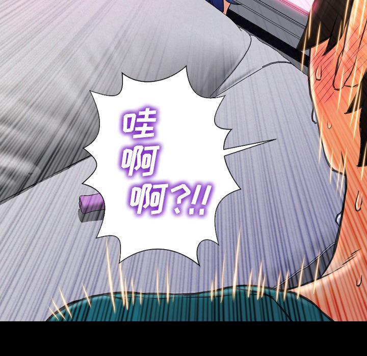 漫画阅读下载韩漫全集-5无删减无遮挡章节图片 