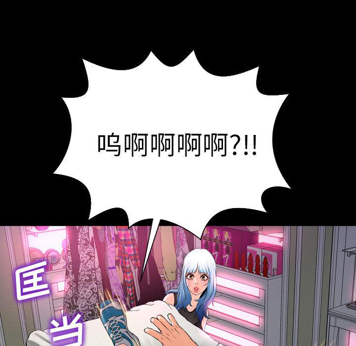 漫画阅读下载韩漫全集-5无删减无遮挡章节图片 