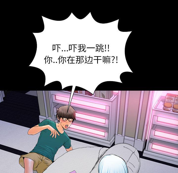 漫画阅读下载韩漫全集-5无删减无遮挡章节图片 