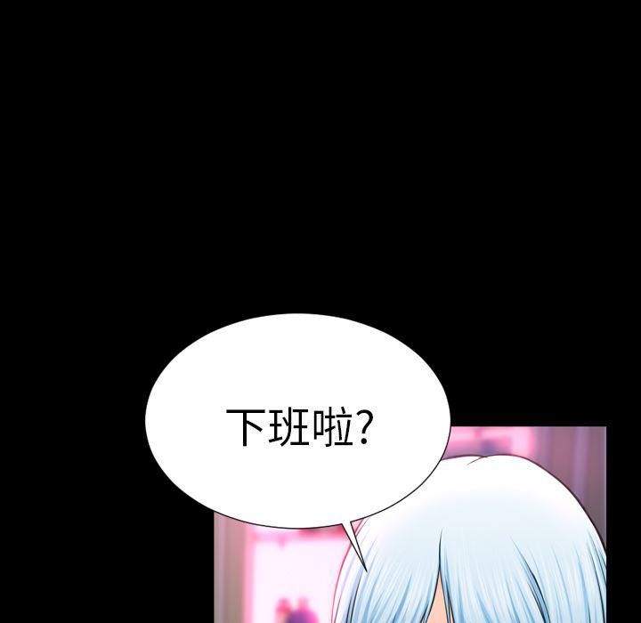 漫画阅读下载韩漫全集-5无删减无遮挡章节图片 