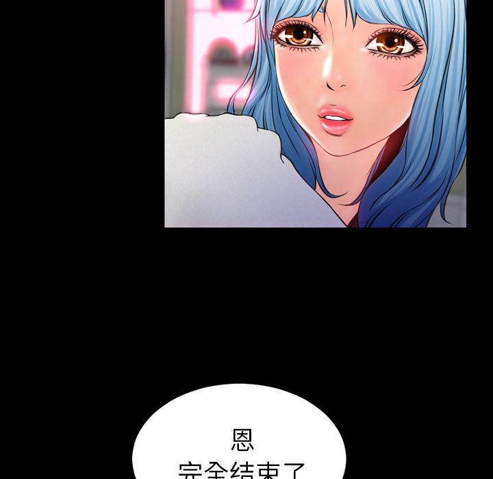 漫画阅读下载韩漫全集-5无删减无遮挡章节图片 