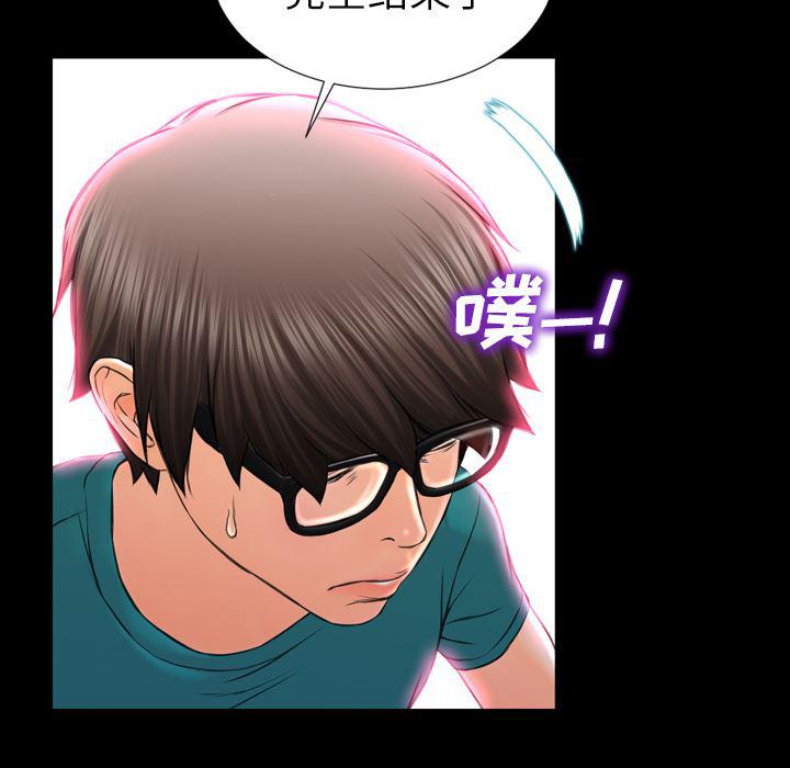 漫画阅读下载韩漫全集-5无删减无遮挡章节图片 