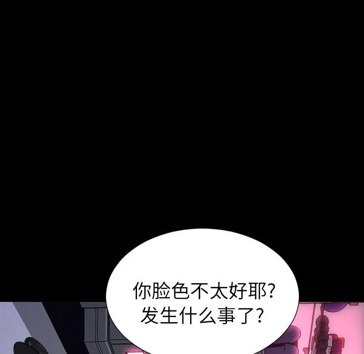 漫画阅读下载韩漫全集-5无删减无遮挡章节图片 
