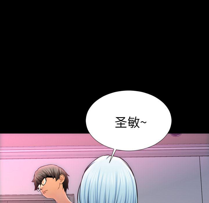 漫画阅读下载韩漫全集-5无删减无遮挡章节图片 
