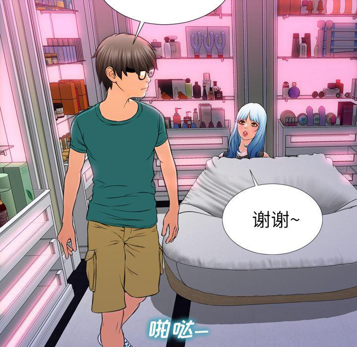 漫画阅读下载韩漫全集-5无删减无遮挡章节图片 