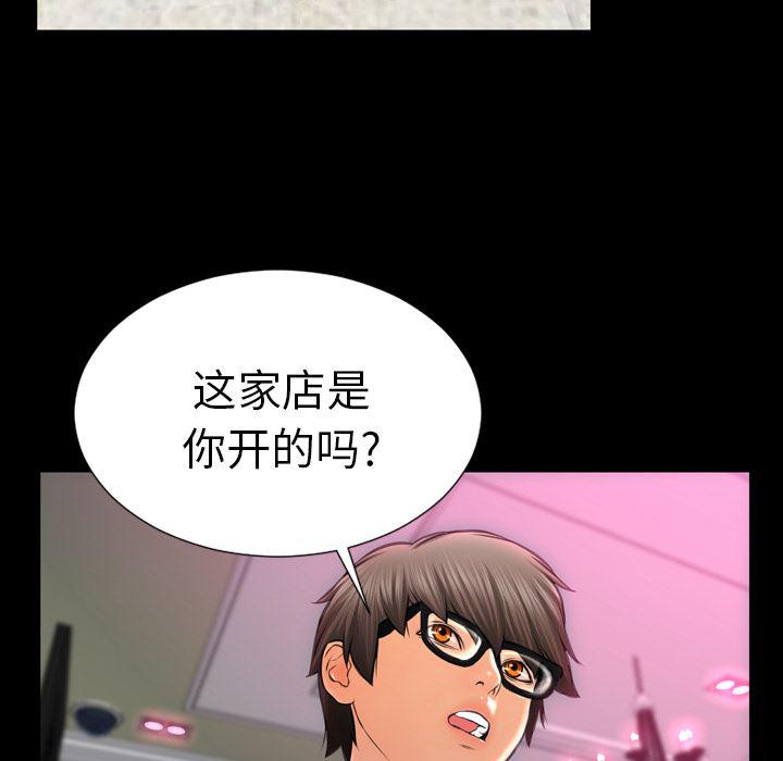 漫画阅读下载韩漫全集-5无删减无遮挡章节图片 