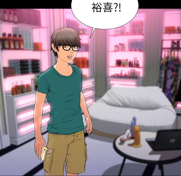 漫画阅读下载韩漫全集-5无删减无遮挡章节图片 