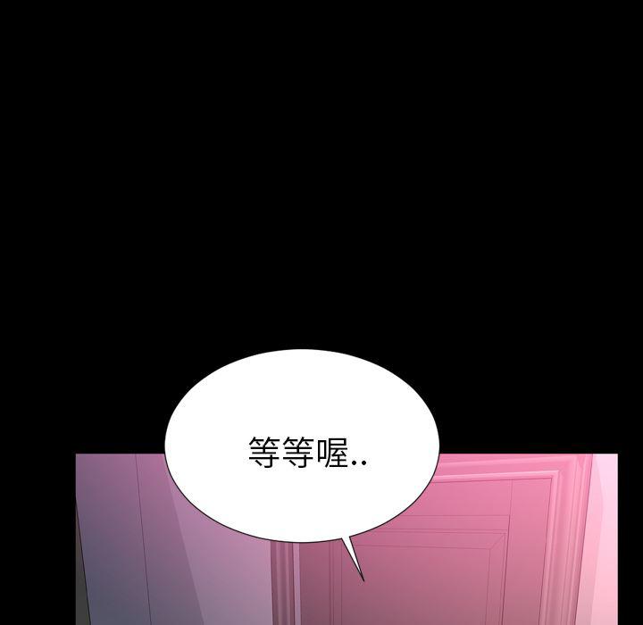 漫画阅读下载韩漫全集-5无删减无遮挡章节图片 