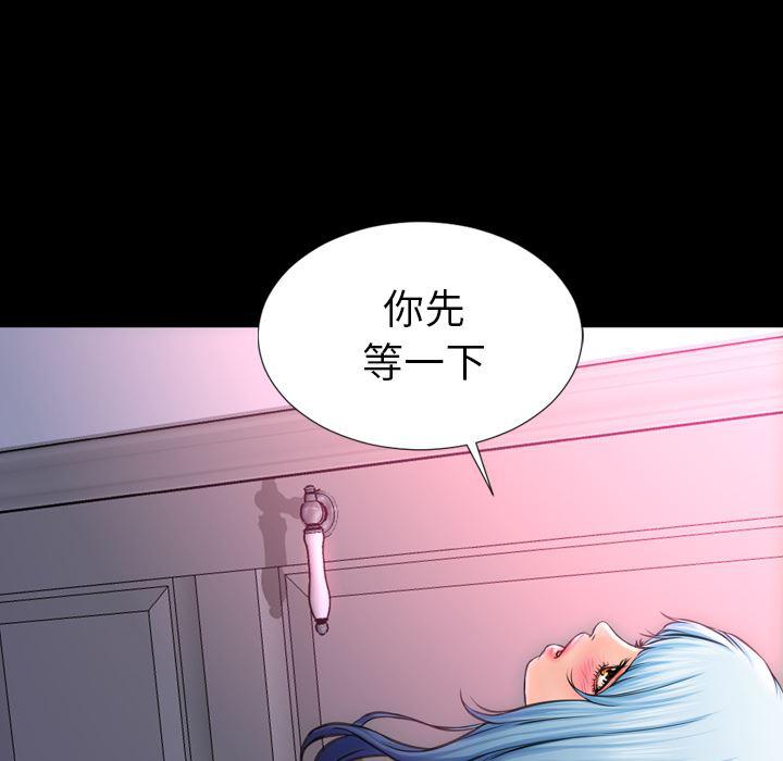 漫画阅读下载韩漫全集-5无删减无遮挡章节图片 