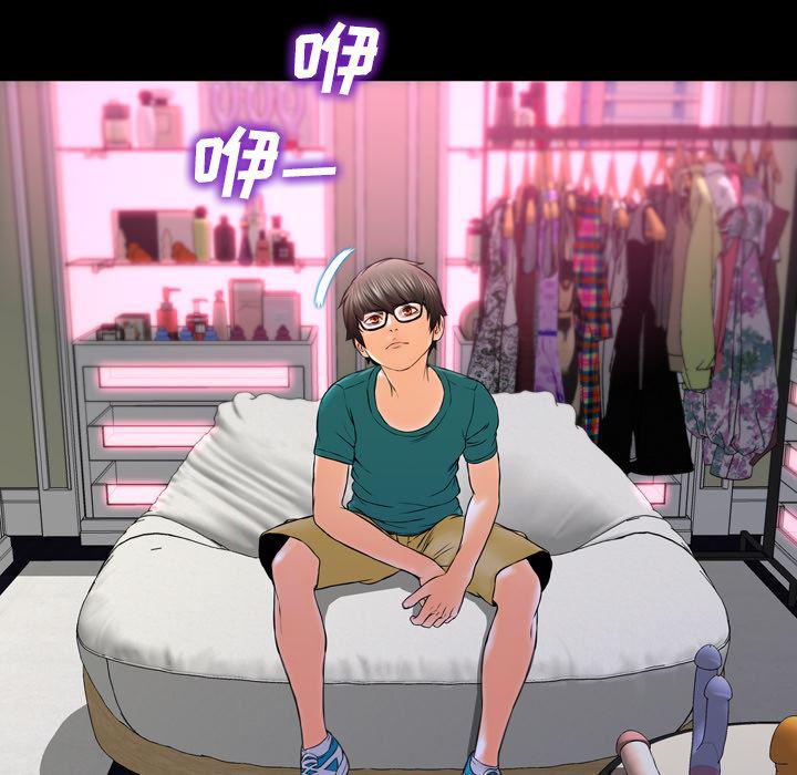 漫画阅读下载韩漫全集-5无删减无遮挡章节图片 