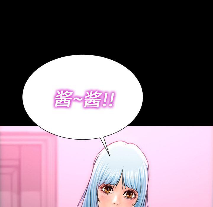 漫画阅读下载韩漫全集-5无删减无遮挡章节图片 
