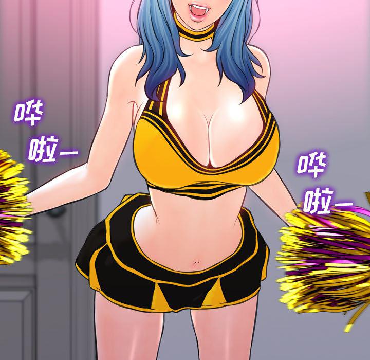 漫画阅读下载韩漫全集-5无删减无遮挡章节图片 