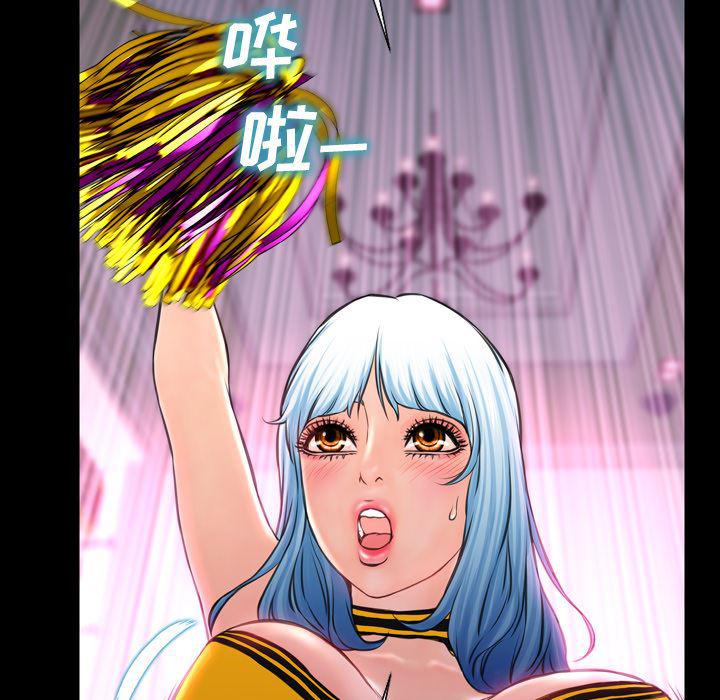 漫画阅读下载韩漫全集-5无删减无遮挡章节图片 