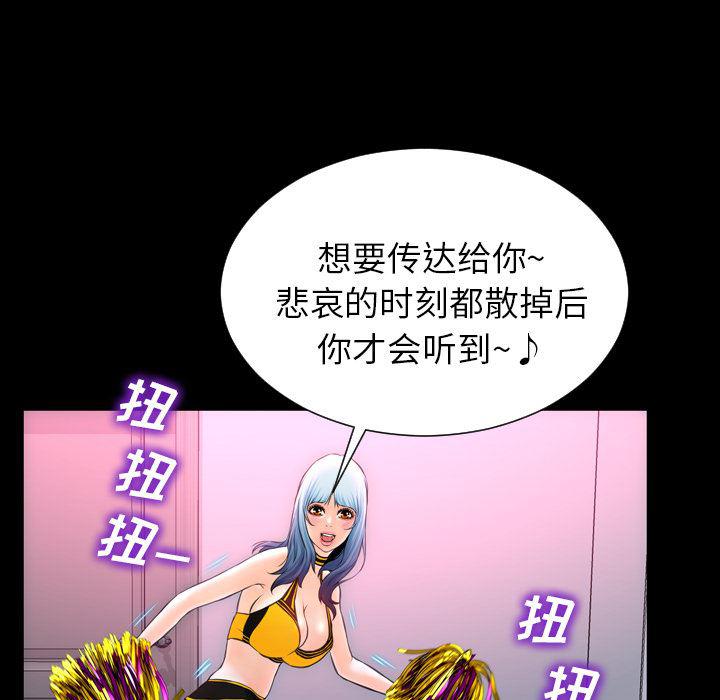 漫画阅读下载韩漫全集-5无删减无遮挡章节图片 