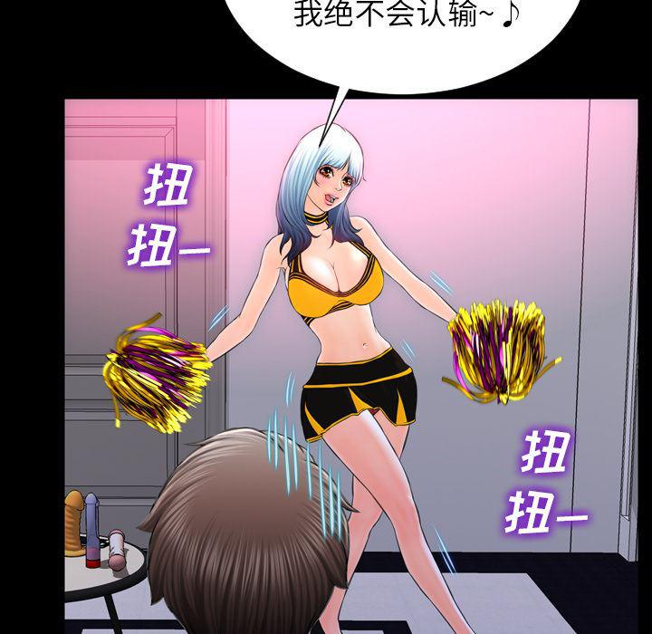 漫画阅读下载韩漫全集-5无删减无遮挡章节图片 