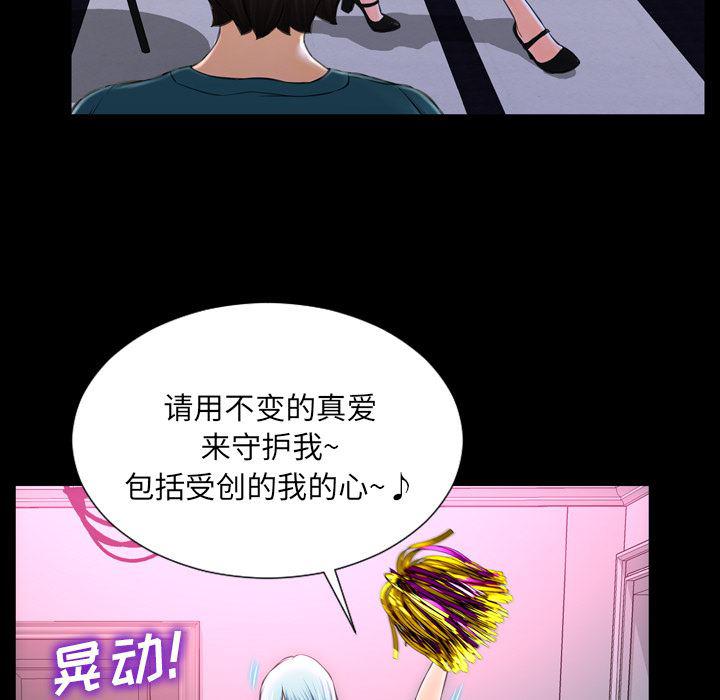 漫画阅读下载韩漫全集-5无删减无遮挡章节图片 