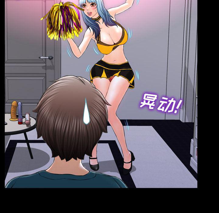 漫画阅读下载韩漫全集-5无删减无遮挡章节图片 