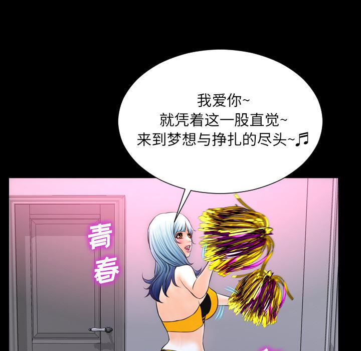 漫画阅读下载韩漫全集-5无删减无遮挡章节图片 