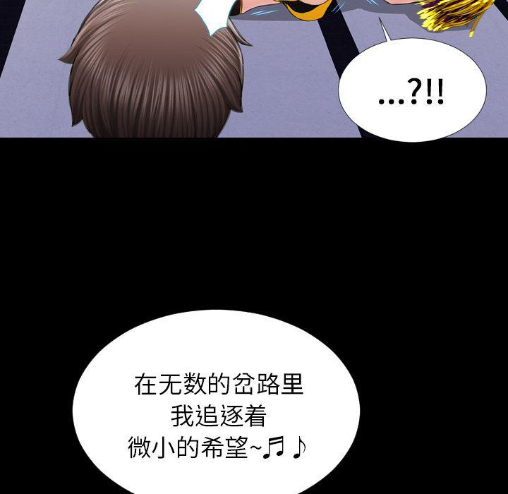 漫画阅读下载韩漫全集-5无删减无遮挡章节图片 