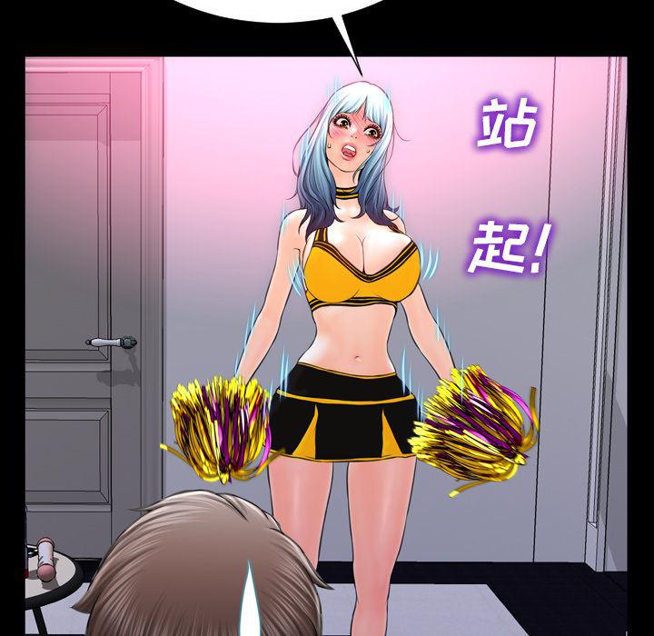 漫画阅读下载韩漫全集-5无删减无遮挡章节图片 