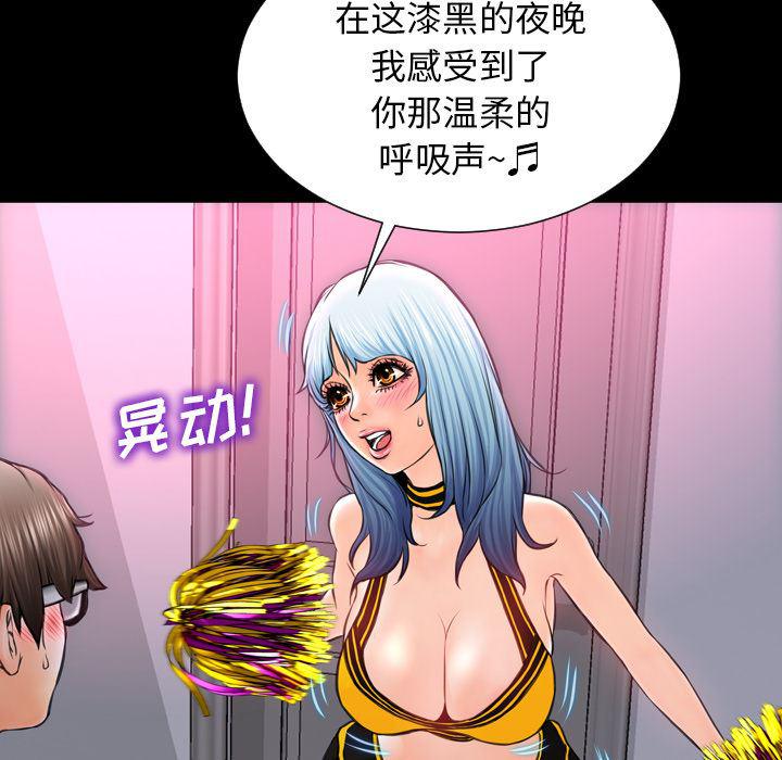 漫画阅读下载韩漫全集-5无删减无遮挡章节图片 