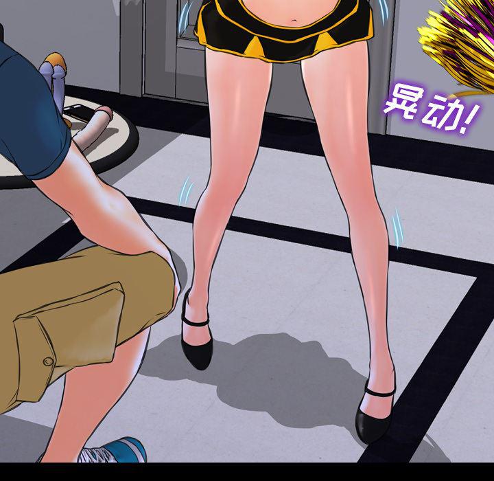 漫画阅读下载韩漫全集-5无删减无遮挡章节图片 