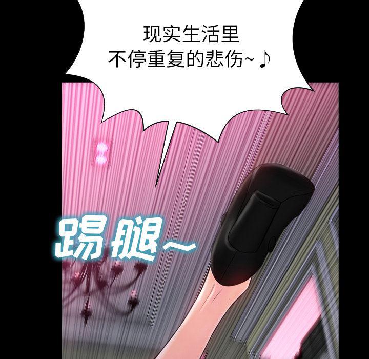 漫画阅读下载韩漫全集-5无删减无遮挡章节图片 