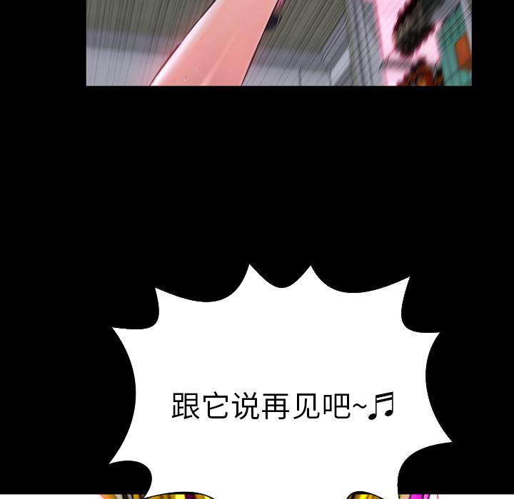 漫画阅读下载韩漫全集-5无删减无遮挡章节图片 