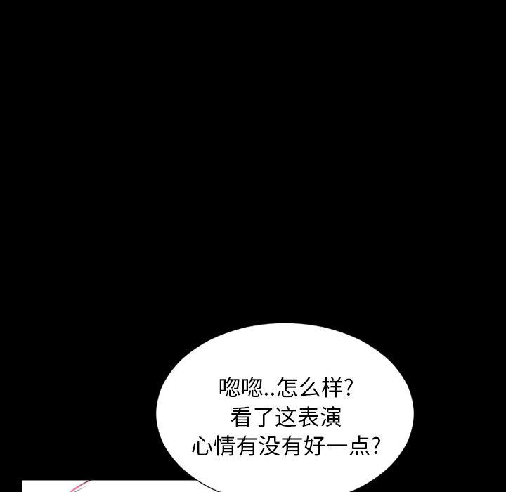 漫画阅读下载韩漫全集-5无删减无遮挡章节图片 
