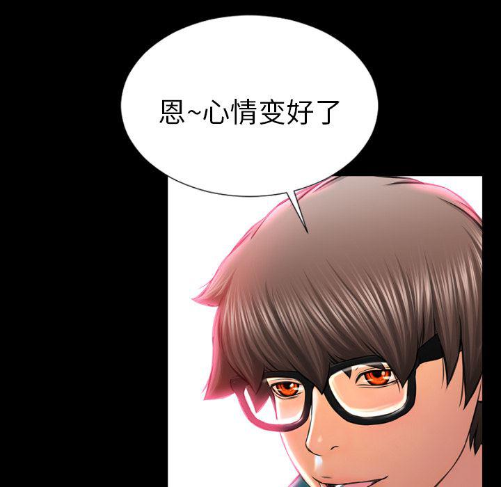 漫画阅读下载韩漫全集-5无删减无遮挡章节图片 