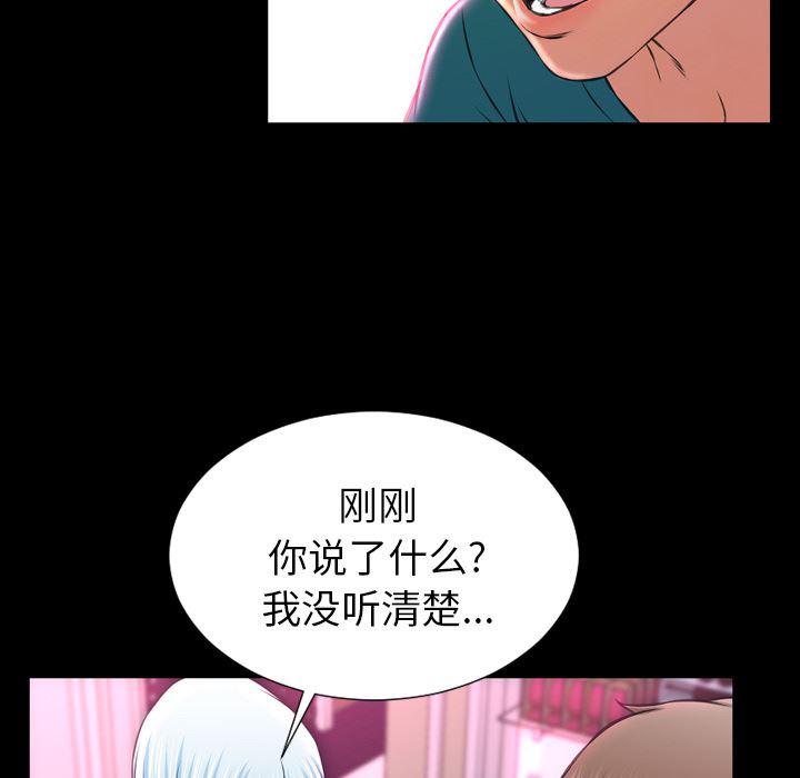 漫画阅读下载韩漫全集-5无删减无遮挡章节图片 