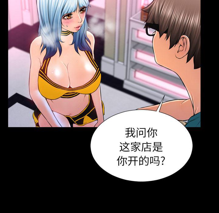 漫画阅读下载韩漫全集-5无删减无遮挡章节图片 