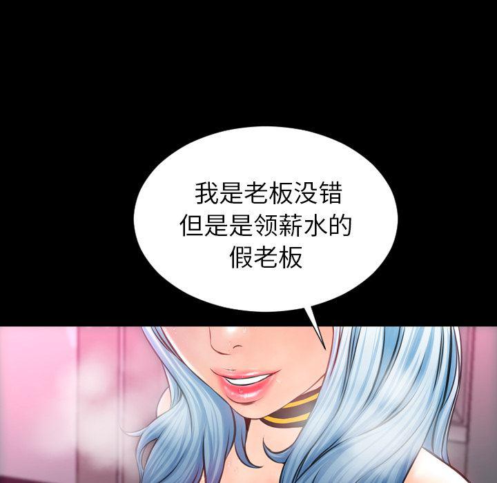 漫画阅读下载韩漫全集-5无删减无遮挡章节图片 