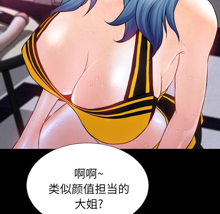 漫画阅读下载韩漫全集-5无删减无遮挡章节图片 