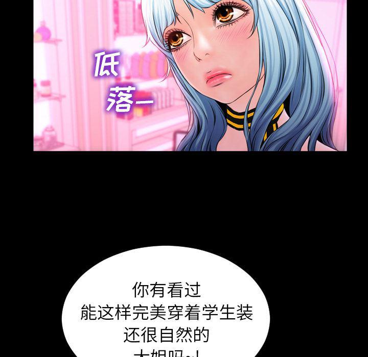 漫画阅读下载韩漫全集-5无删减无遮挡章节图片 