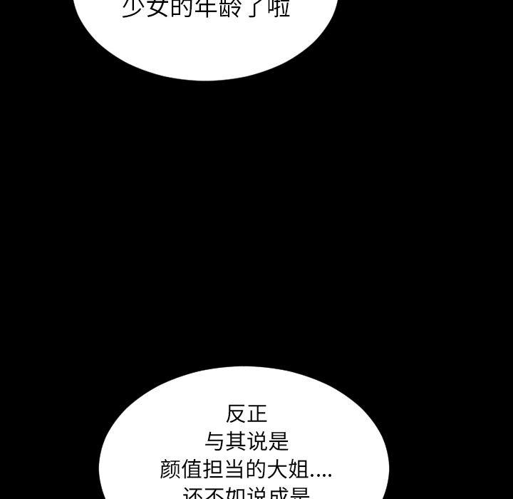漫画阅读下载韩漫全集-5无删减无遮挡章节图片 