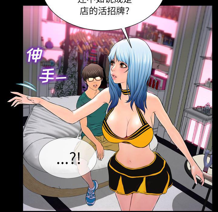 漫画阅读下载韩漫全集-5无删减无遮挡章节图片 