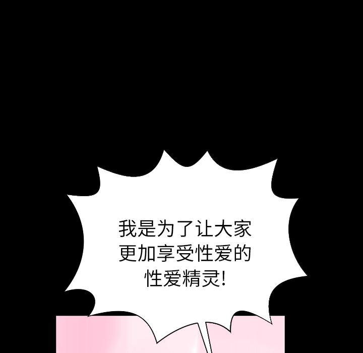 漫画阅读下载韩漫全集-5无删减无遮挡章节图片 