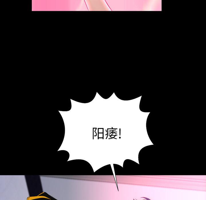 漫画阅读下载韩漫全集-5无删减无遮挡章节图片 