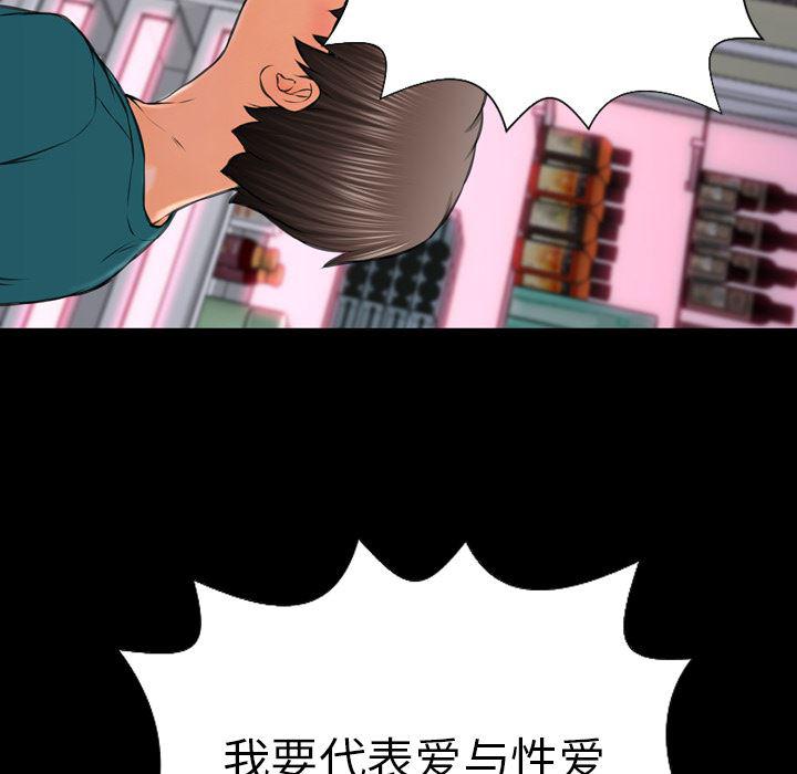 漫画阅读下载韩漫全集-5无删减无遮挡章节图片 